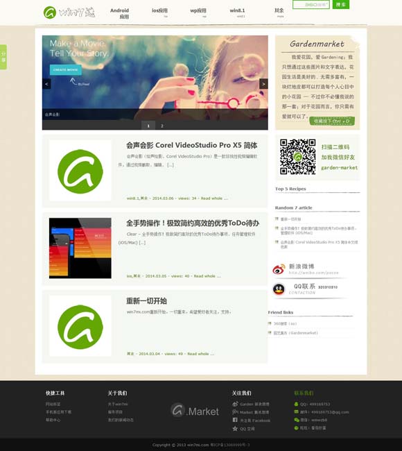 [2019年彩图图库大全一]